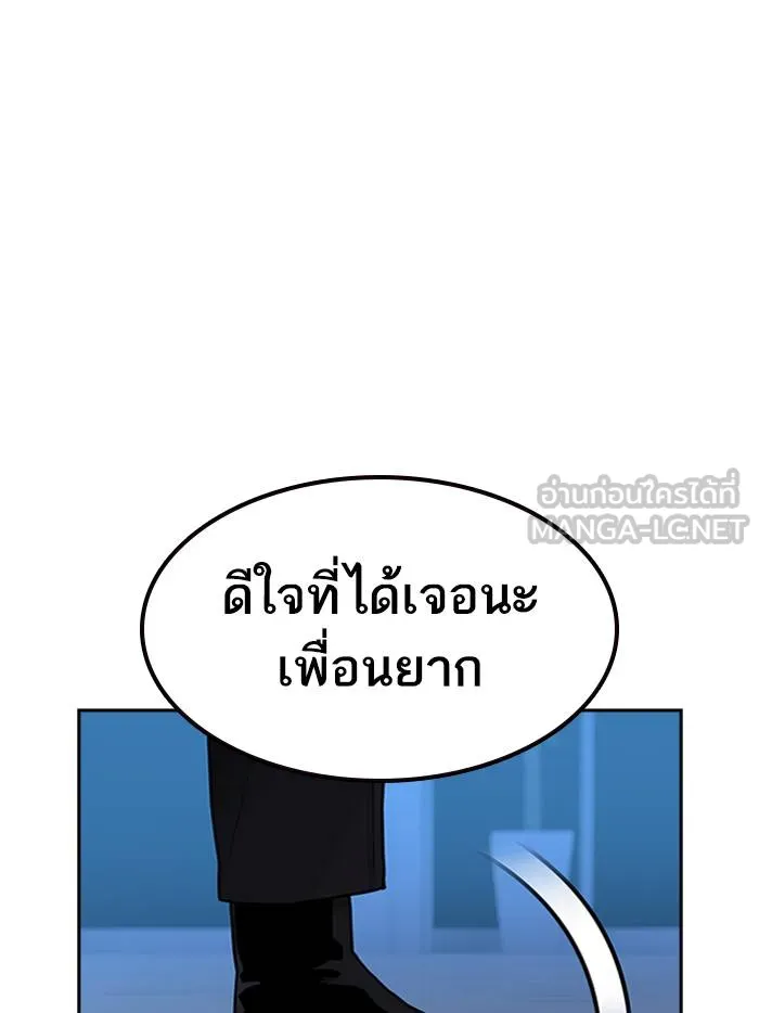 อ ตอนที่ 57 รูปที่ 105