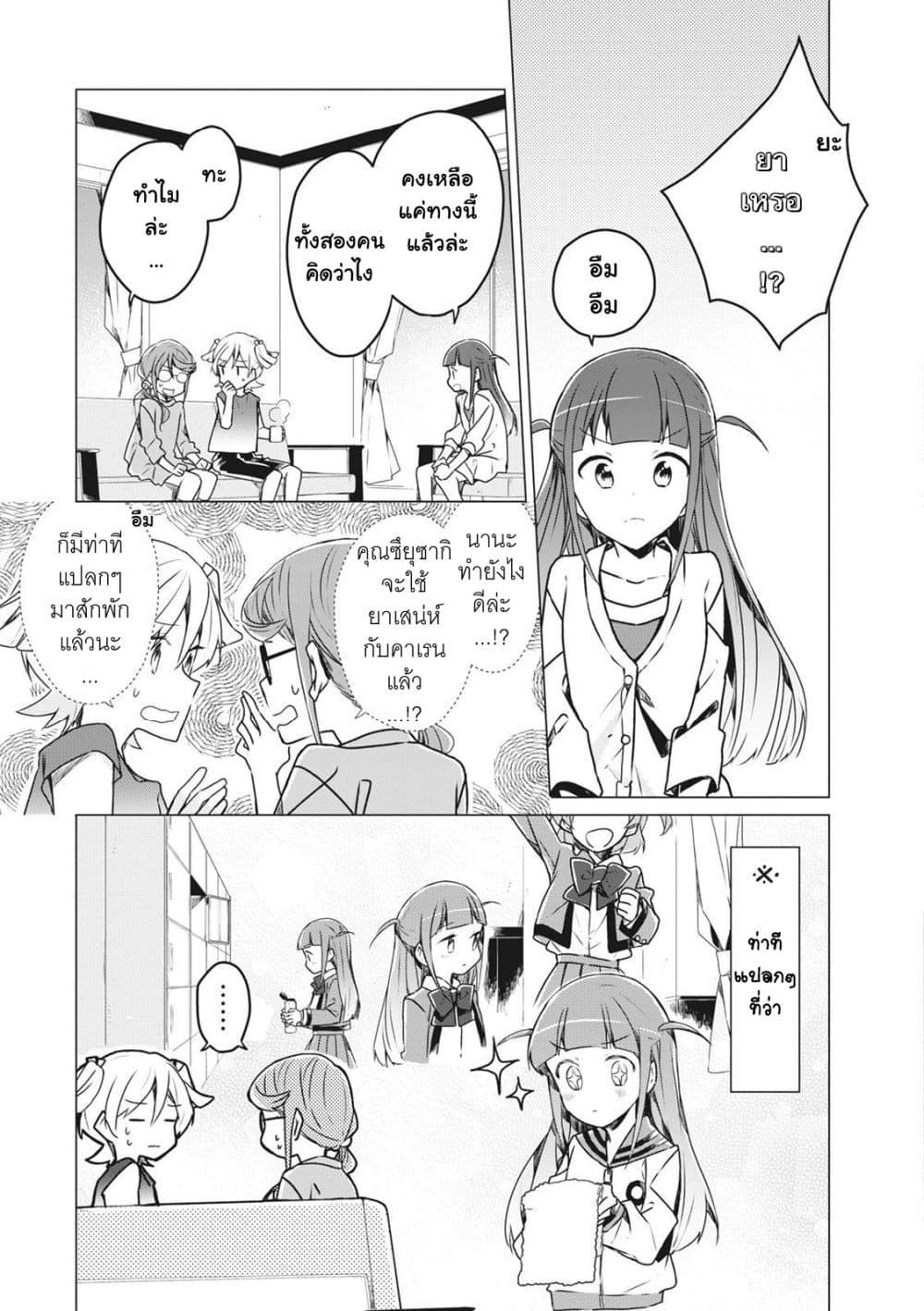 Manga-lc-com อ่านมังงะ อ่านการ์ตูน ออนไลน์ ฟรี Shoujo☆Kageki Revue Starlight Comic Anthology Nine Stories ตอนที่ 1 2 3 4 5 6 7 8 9 10 11 12 13 14 ฟรี ไม่มีโฆษณา Manga-lc - อ่าน มังงะ อ่าน การ์ตูน ออนไลน์ อ่านมังงะ ฟรี