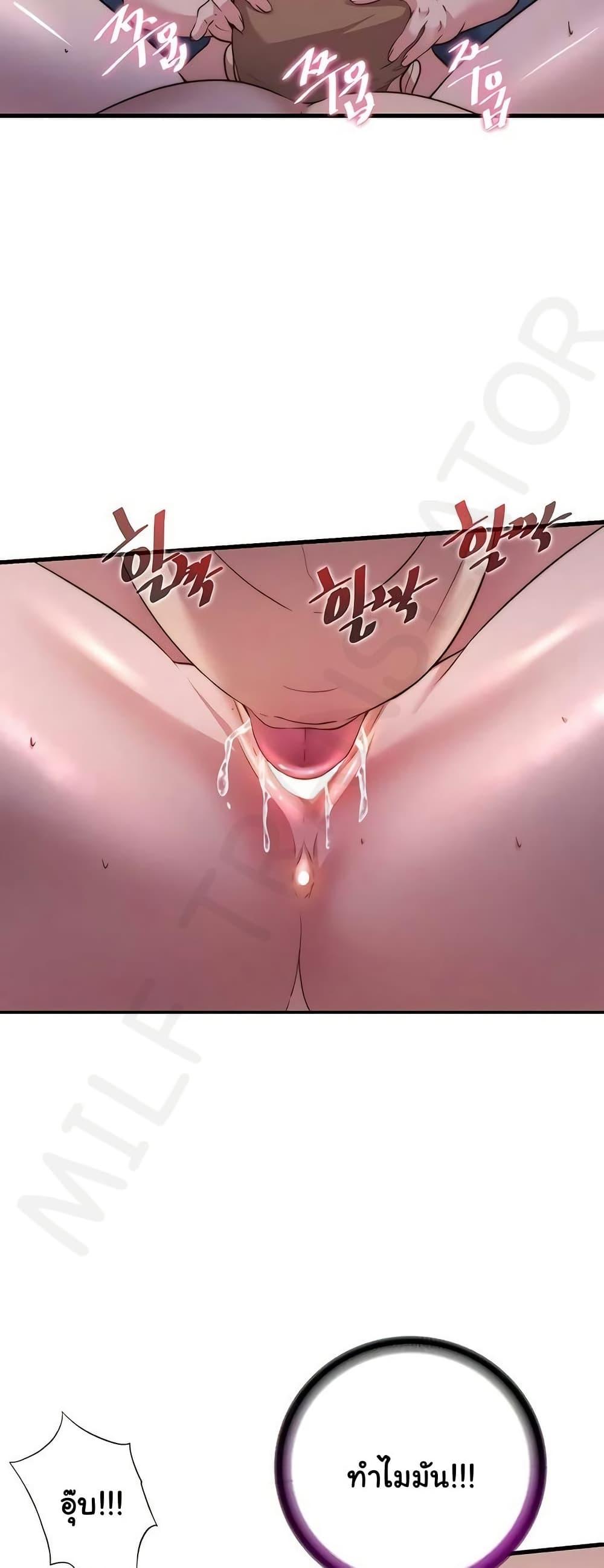 Doujin-Lc- อ่าน โดจิน มังฮวา เกาหลี ญี่ปุ่น จีน แปลไทย A Situation Full ตอนที่ 1 2 3 4 5 6 7 8 9 10 11 12 13 14 ฟรี ไม่มีโฆษณา อ่าน โดจิน Manhwa เกาหลี ญี่ปุ่น จีน เรามีครบ คัดมาให้เน้นๆ โดจิน 18+ รับประกันความฟินโดย  Doujin Lc