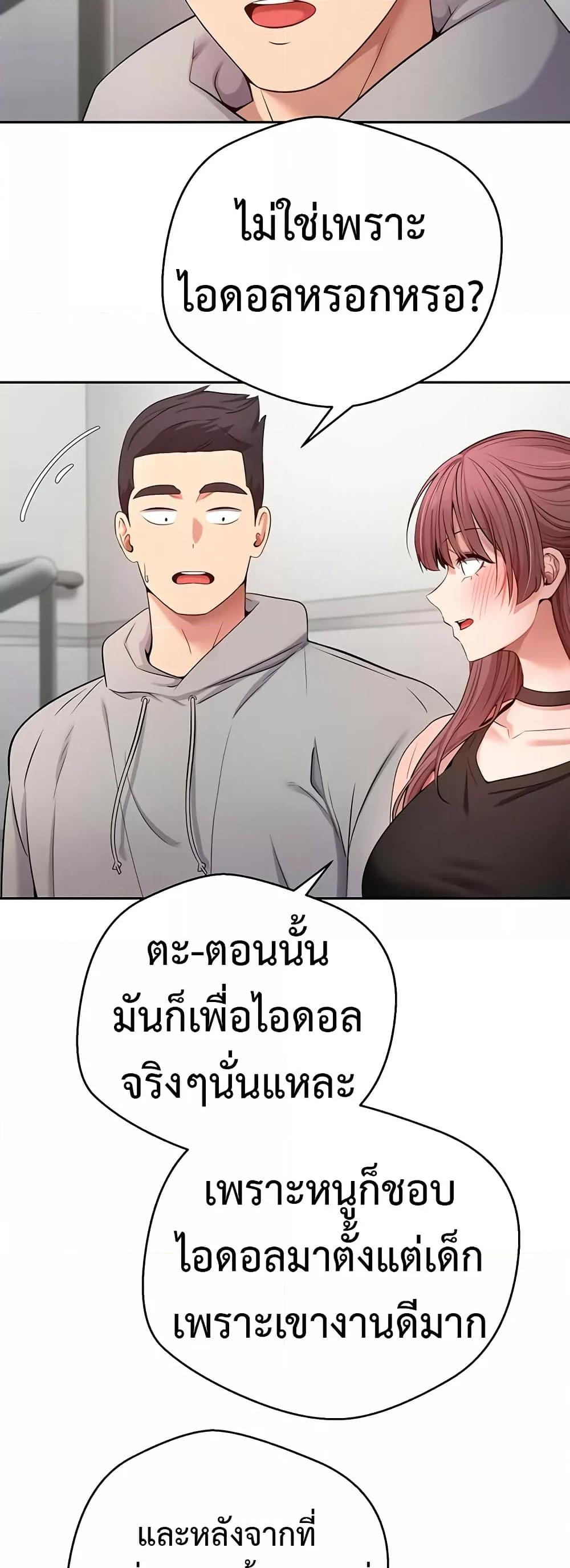 Doujin-Lc- อ่าน โดจิน มังฮวา เกาหลี ญี่ปุ่น จีน แปลไทย Turning My Life Around With Crypto ตอนที่ 1 2 3 4 5 6 7 8 9 10 11 12 13 14 ฟรี ไม่มีโฆษณา อ่าน โดจิน Manhwa เกาหลี ญี่ปุ่น จีน เรามีครบ คัดมาให้เน้นๆ โดจิน 18+ รับประกันความฟินโดย  Doujin Lc