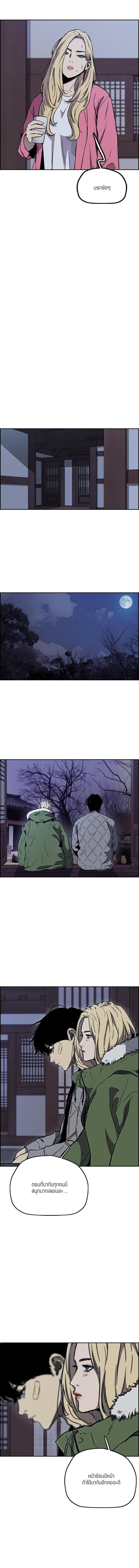 Manga-lc-com อ่านมังงะ อ่านการ์ตูน ออนไลน์ ฟรี Wind Breaker ปั่นสู้ฝัน ตอนที่ 1 2 3 4 5 6 7 8 9 10 11 12 13 14 ฟรี ไม่มีโฆษณา Manga-lc - อ่าน มังงะ อ่าน การ์ตูน ออนไลน์ อ่านมังงะ ฟรี