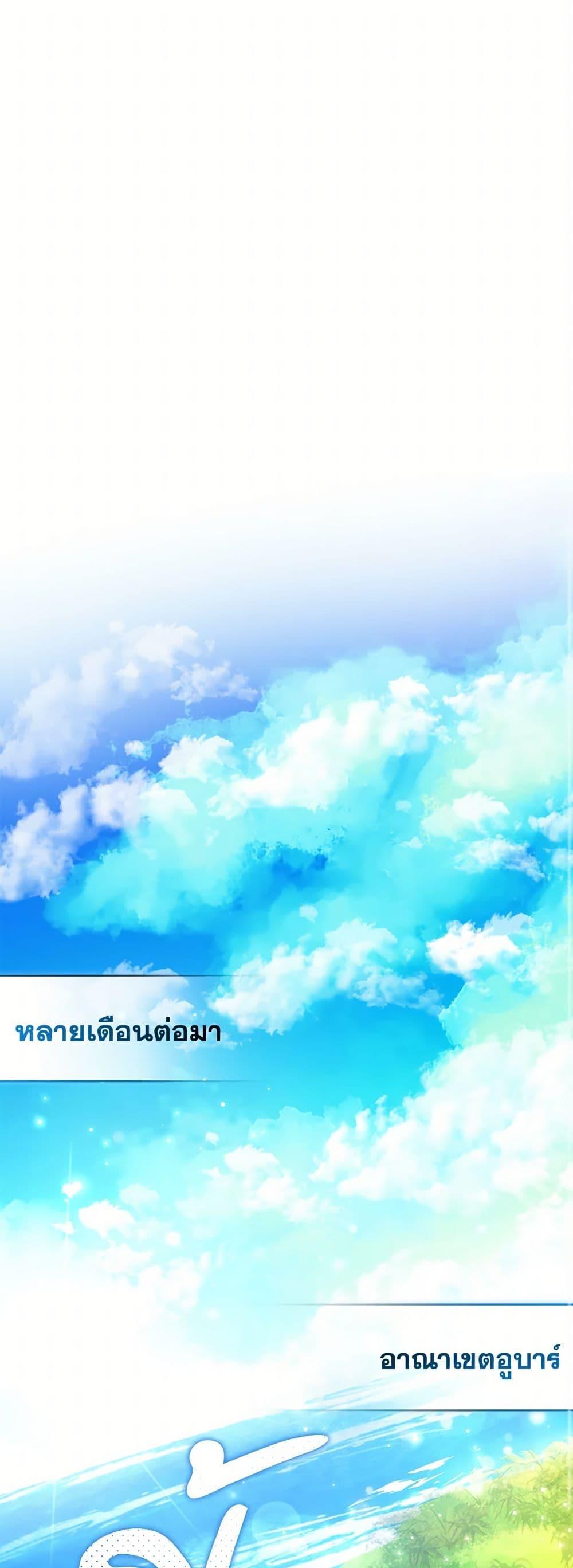 Manga-lc-com อ่านมังงะ อ่านการ์ตูน ออนไลน์ ฟรี Trash of the Count’s Family ตอนที่ 1 2 3 4 5 6 7 8 9 10 11 12 13 14 ฟรี ไม่มีโฆษณา Manga-lc - อ่าน มังงะ อ่าน การ์ตูน ออนไลน์ อ่านมังงะ ฟรี