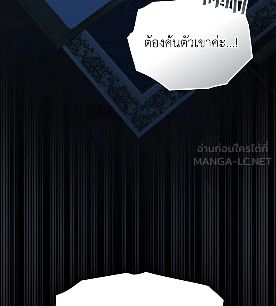 เล่ห์รักชนชั้นสูง ตอนที่ 64 รูปที่ 24