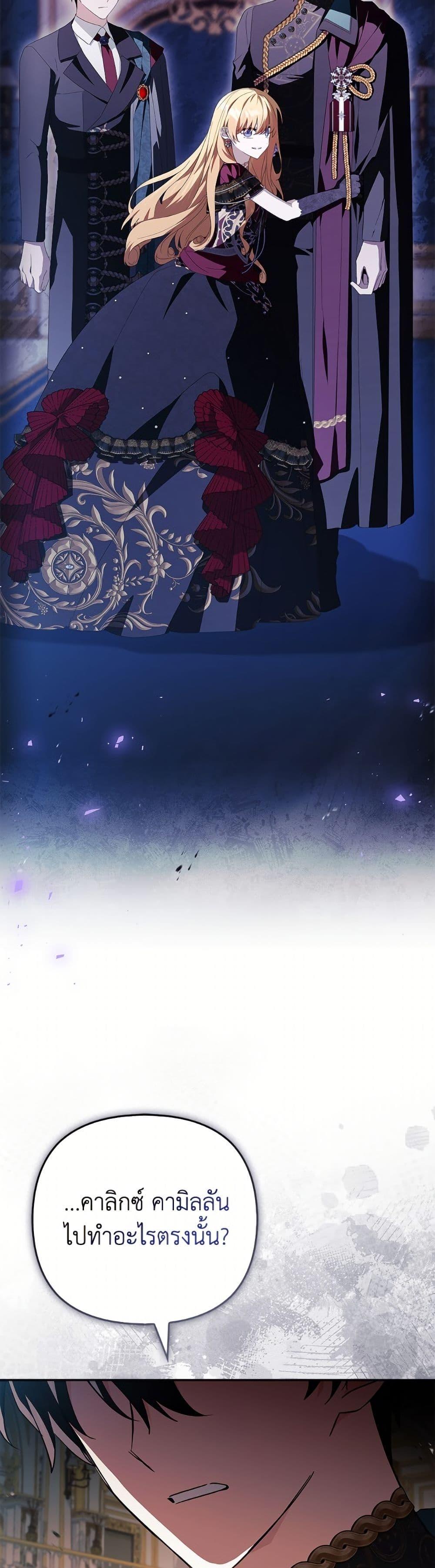 Manga-lc-com อ่านมังงะ อ่านการ์ตูน ออนไลน์ ฟรี The Youngest Daughter of the Villainous Duke ตอนที่ 1 2 3 4 5 6 7 8 9 10 11 12 13 14 ฟรี ไม่มีโฆษณา Manga-lc - อ่าน มังงะ อ่าน การ์ตูน ออนไลน์ อ่านมังงะ ฟรี