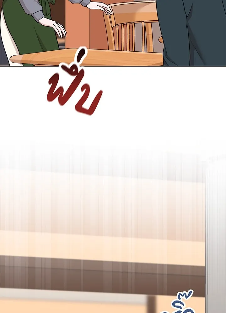 เพลิงแค้นผลาญใจ ตอนที่ 42 รูปที่ 121