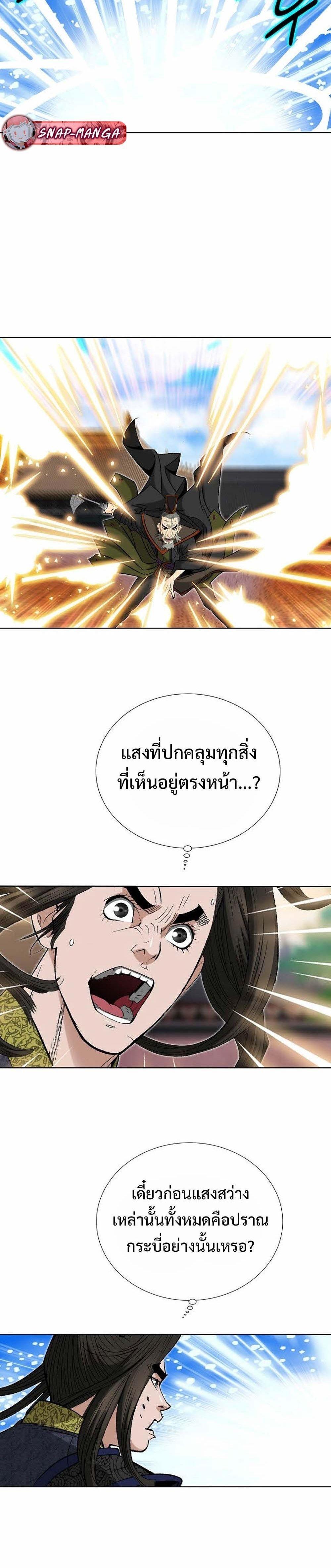 Manga-lc-com อ่านมังงะ อ่านการ์ตูน ออนไลน์ ฟรี Biography of a Novice Warrior ตอนที่ 1 2 3 4 5 6 7 8 9 10 11 12 13 14 ฟรี ไม่มีโฆษณา Manga-lc - อ่าน มังงะ อ่าน การ์ตูน ออนไลน์ อ่านมังงะ ฟรี