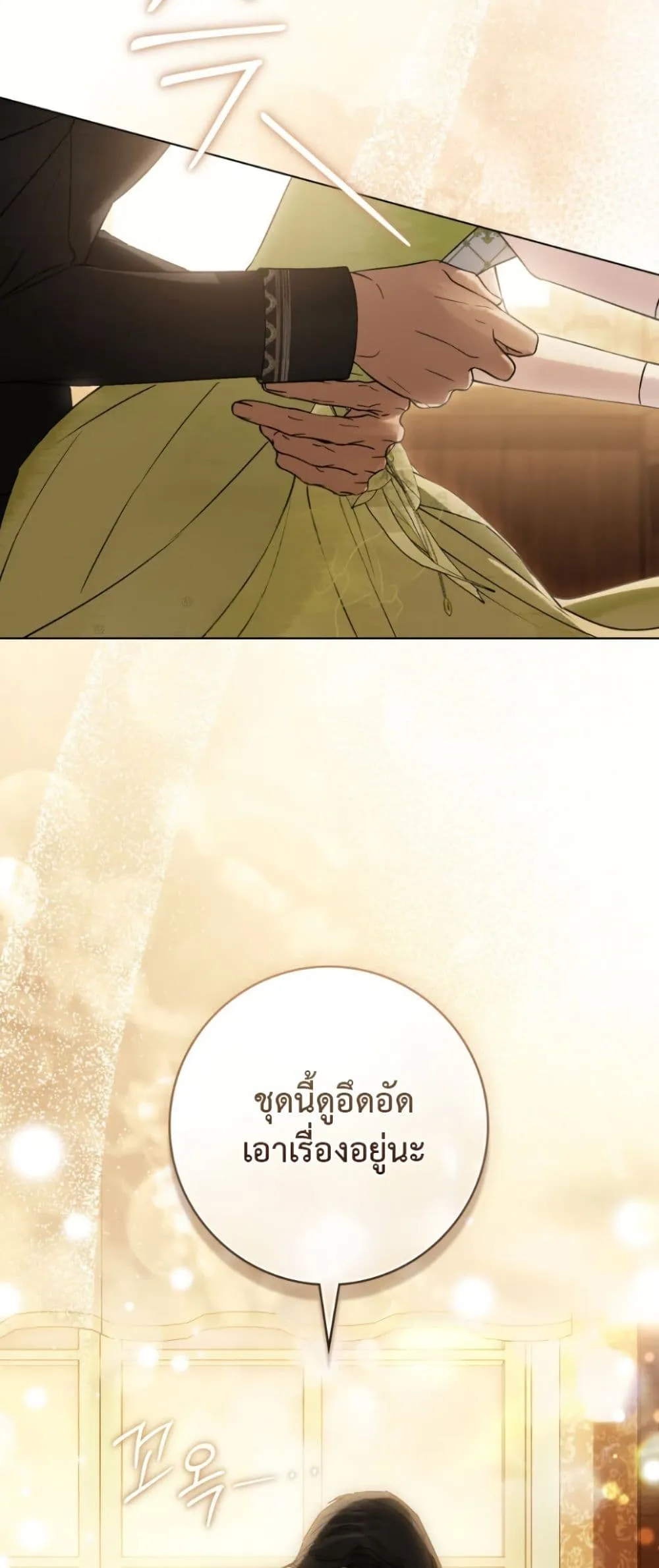Manga-lc-com อ่านมังงะ อ่านการ์ตูน ออนไลน์ ฟรี A Wicked Husband ตอนที่ 1 2 3 4 5 6 7 8 9 10 11 12 13 14 ฟรี ไม่มีโฆษณา Manga-lc - อ่าน มังงะ อ่าน การ์ตูน ออนไลน์ อ่านมังงะ ฟรี