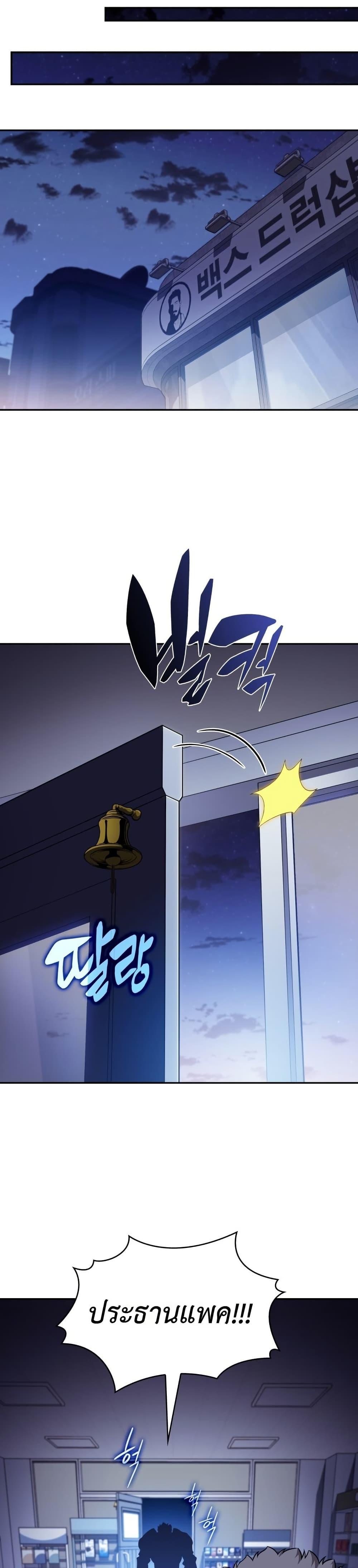 Manga-lc-com อ่านมังงะ อ่านการ์ตูน ออนไลน์ ฟรี The Chairman of Pharmaceutical Company is a Poison King ตอนที่ 1 2 3 4 5 6 7 8 9 10 11 12 13 14 ฟรี ไม่มีโฆษณา Manga-lc - อ่าน มังงะ อ่าน การ์ตูน ออนไลน์ อ่านมังงะ ฟรี