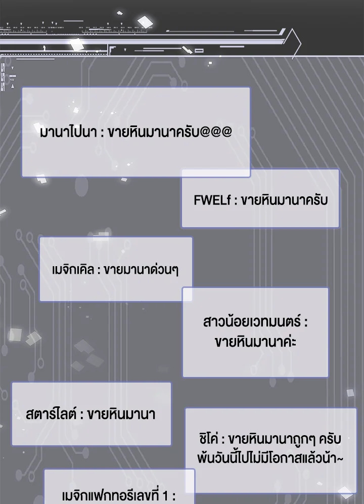 Manga-lc-com อ่านมังงะ อ่านการ์ตูน ออนไลน์ ฟรี The Lord of Coins ตอนที่ 1 2 3 4 5 6 7 8 9 10 11 12 13 14 ฟรี ไม่มีโฆษณา Manga-lc - อ่าน มังงะ อ่าน การ์ตูน ออนไลน์ อ่านมังงะ ฟรี