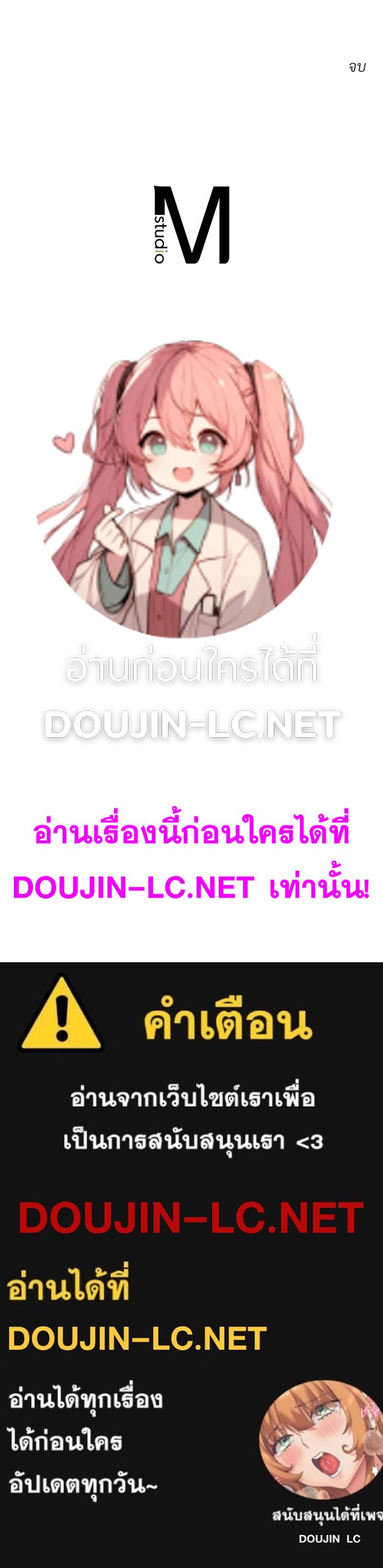 Doujin-Lc- อ่าน โดจิน มังฮวา เกาหลี ญี่ปุ่น จีน แปลไทย My Pillow Business ตอนที่ 1 2 3 4 5 6 7 8 9 10 11 12 13 14 ฟรี ไม่มีโฆษณา อ่าน โดจิน Manhwa เกาหลี ญี่ปุ่น จีน เรามีครบ คัดมาให้เน้นๆ โดจิน 18+ รับประกันความฟินโดย  Doujin Lc