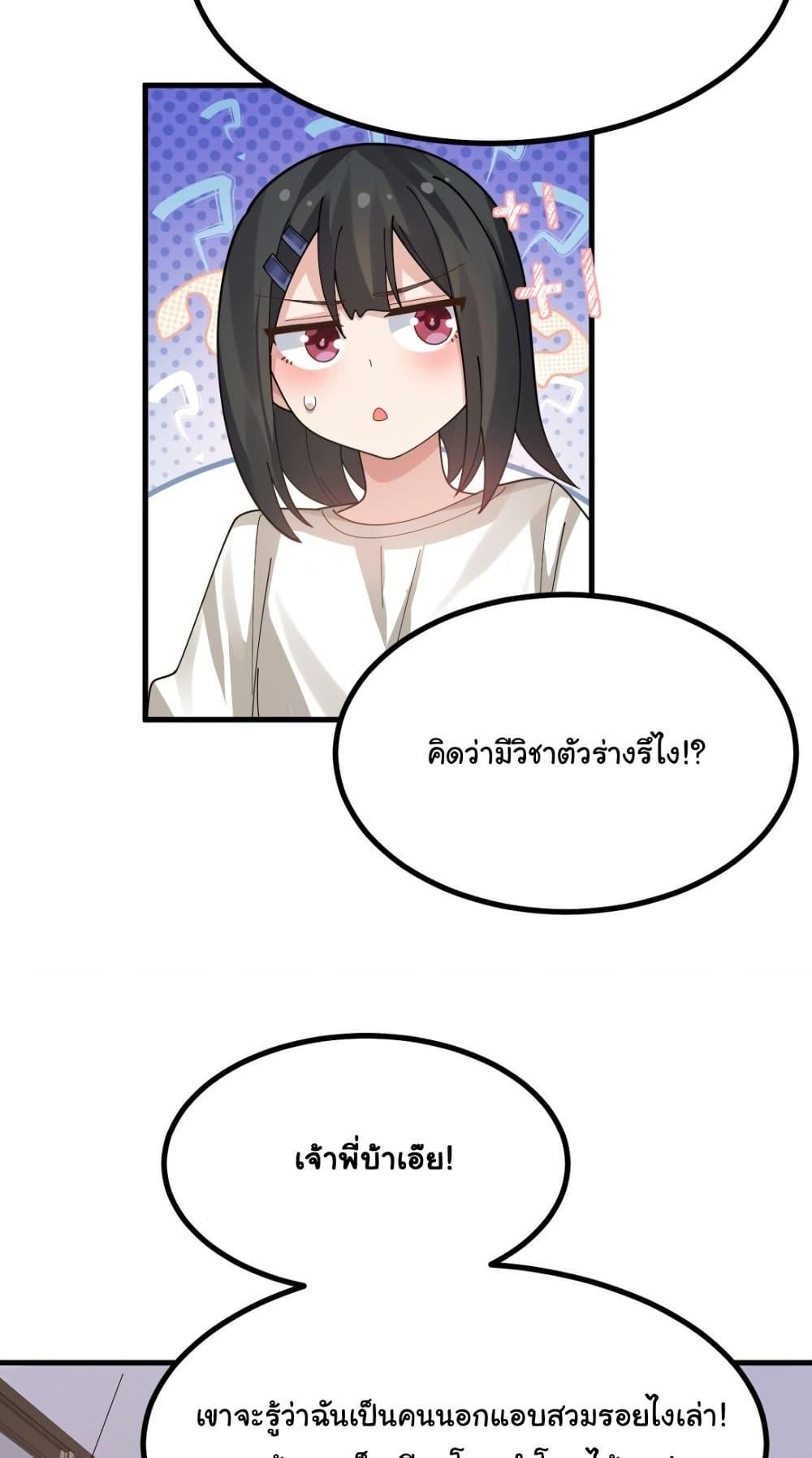 Manga-lc-com อ่านมังงะ อ่านการ์ตูน ออนไลน์ ฟรี The Best Project is to Make Butter ตอนที่ 1 2 3 4 5 6 7 8 9 10 11 12 13 14 ฟรี ไม่มีโฆษณา Manga-lc - อ่าน มังงะ อ่าน การ์ตูน ออนไลน์ อ่านมังงะ ฟรี