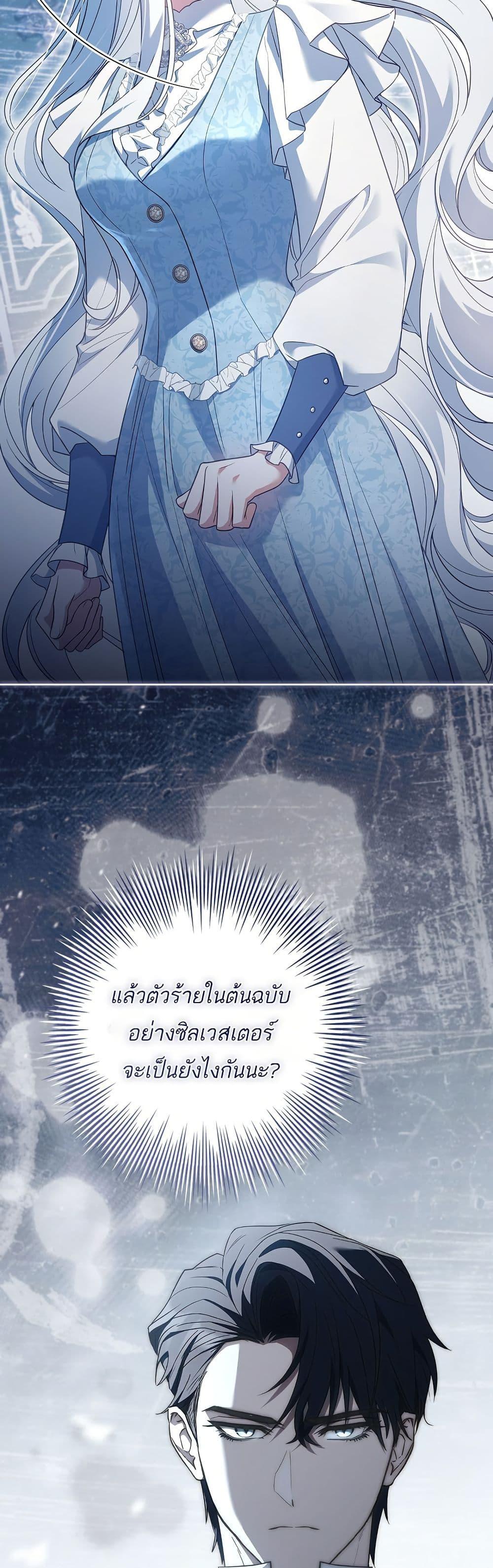 Manga-lc-com อ่านมังงะ อ่านการ์ตูน ออนไลน์ ฟรี Honey, Why Can’t We Get a Divorce ตอนที่ 1 2 3 4 5 6 7 8 9 10 11 12 13 14 ฟรี ไม่มีโฆษณา Manga-lc - อ่าน มังงะ อ่าน การ์ตูน ออนไลน์ อ่านมังงะ ฟรี