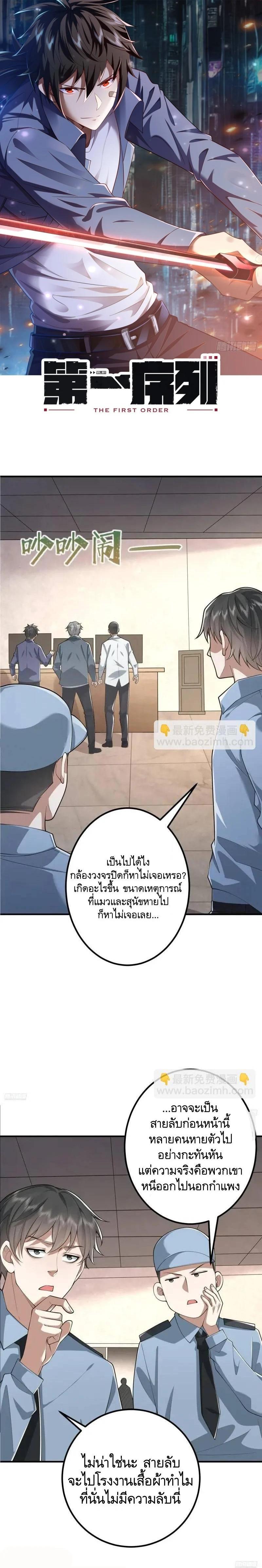 Manga-lc-com อ่านมังงะ อ่านการ์ตูน ออนไลน์ ฟรี The First Order ตอนที่ 1 2 3 4 5 6 7 8 9 10 11 12 13 14 ฟรี ไม่มีโฆษณา Manga-lc - อ่าน มังงะ อ่าน การ์ตูน ออนไลน์ อ่านมังงะ ฟรี
