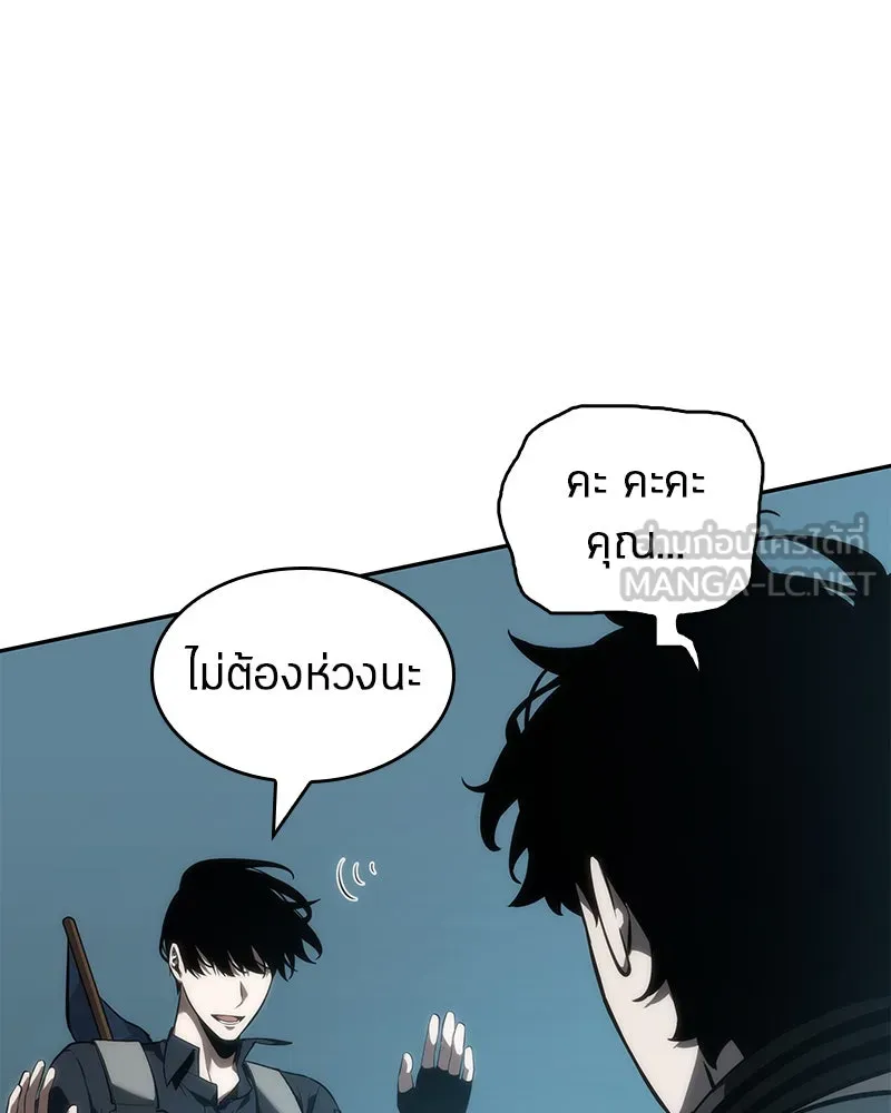 Omniscient Reader อ่านชะตาวันสิ้นโลก ตอนที่ 11 ราตรีของเหล่านักทำนาย (1) รูปที่ 129