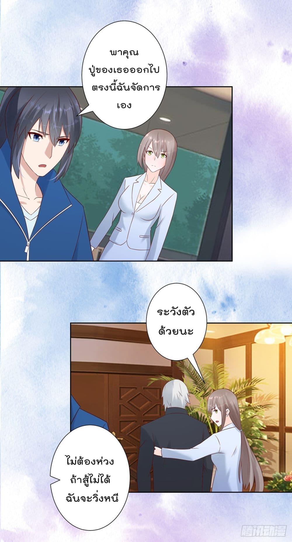 Manga-lc-com อ่านมังงะ อ่านการ์ตูน ออนไลน์ ฟรี The Cultivators Guardian in The City ตอนที่ 1 2 3 4 5 6 7 8 9 10 11 12 13 14 ฟรี ไม่มีโฆษณา Manga-lc - อ่าน มังงะ อ่าน การ์ตูน ออนไลน์ อ่านมังงะ ฟรี