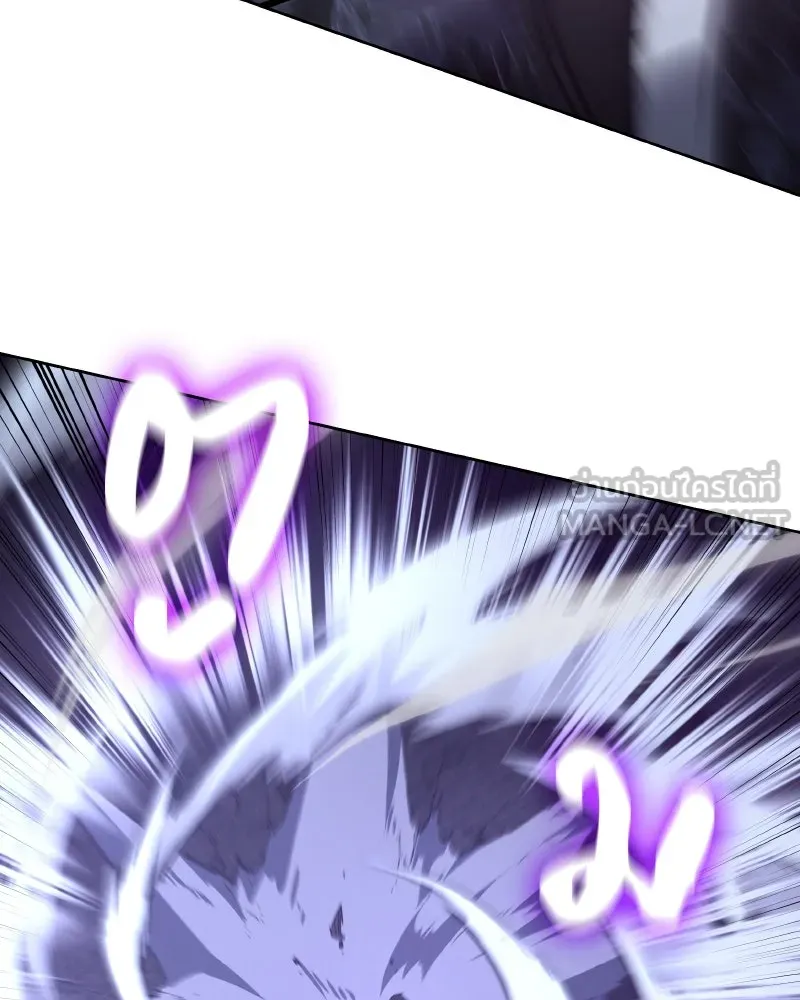 เกิดอีกทีเป็นว่าที่ประมุขลัทธิมาร ตอนที่ 67 รูปที่ 195