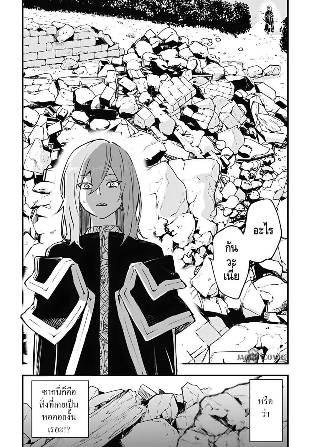 Manga-lc-com อ่านมังงะ อ่านการ์ตูน ออนไลน์ ฟรี Eiyuu Shoujo to Noroware no Ginki ตอนที่ 1 2 3 4 5 6 7 8 9 10 11 12 13 14 ฟรี ไม่มีโฆษณา Manga-lc - อ่าน มังงะ อ่าน การ์ตูน ออนไลน์ อ่านมังงะ ฟรี