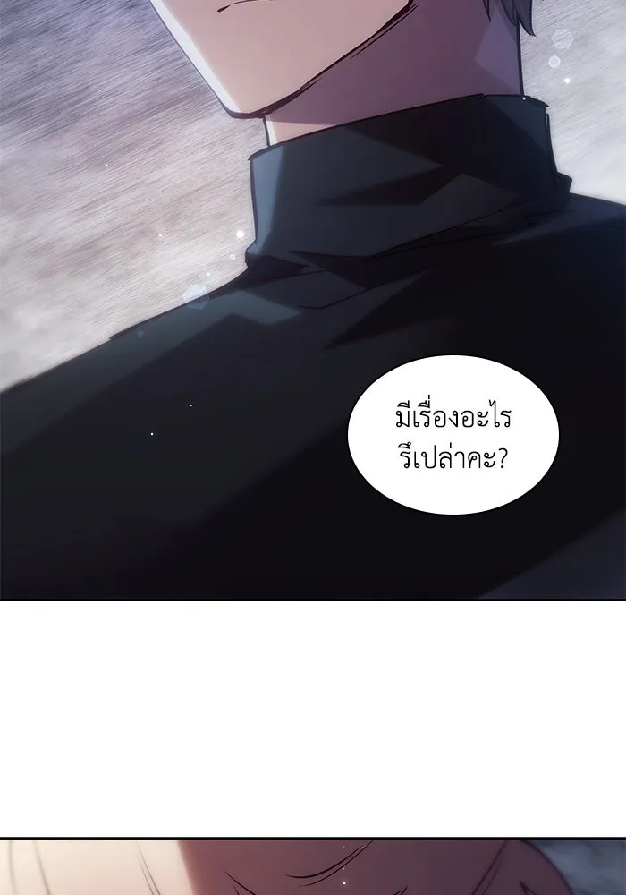 ฟิลเลียโรเซ่กับคำทำนายแห่งมงกุฎหนาม ตอนที่ 157 รูปที่ 85
