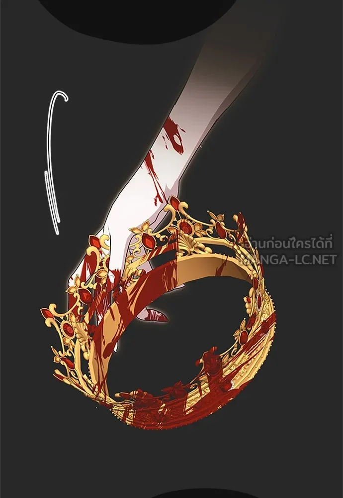 คมเขี้ยวชำระแค้น ตอนที่ 14 รูปที่ 45