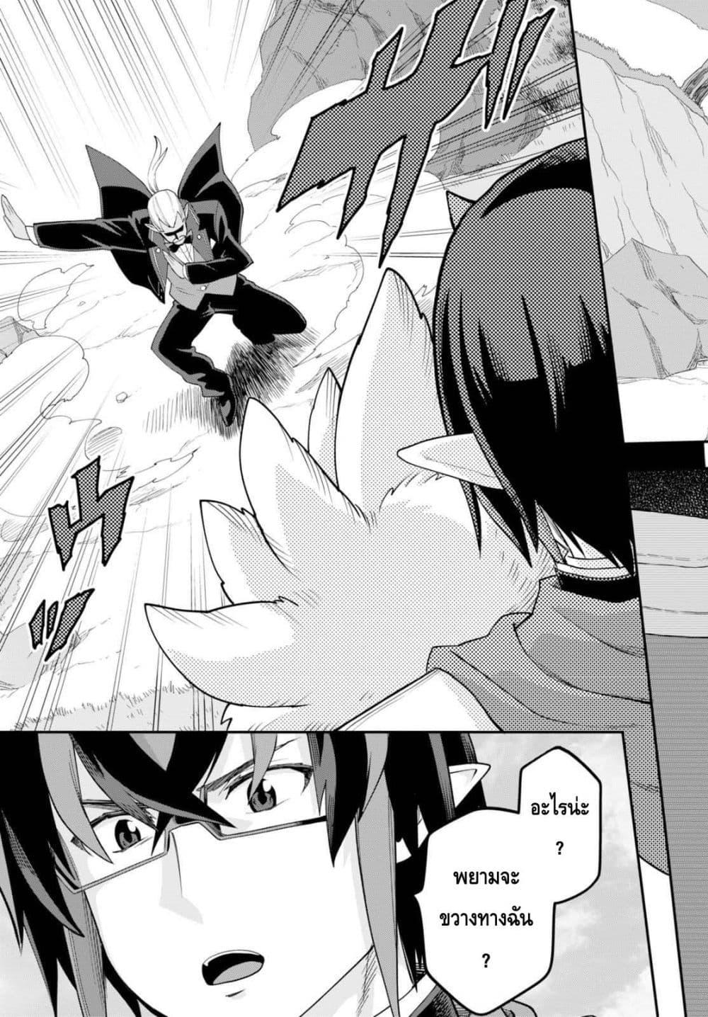 Manga-lc-com อ่านมังงะ อ่านการ์ตูน ออนไลน์ ฟรี Konjiki no Moji Tsukai – Yuusha Yonin ni Makikomareta Unique Cheat ตอนที่ 1 2 3 4 5 6 7 8 9 10 11 12 13 14 ฟรี ไม่มีโฆษณา Manga-lc - อ่าน มังงะ อ่าน การ์ตูน ออนไลน์ อ่านมังงะ ฟรี
