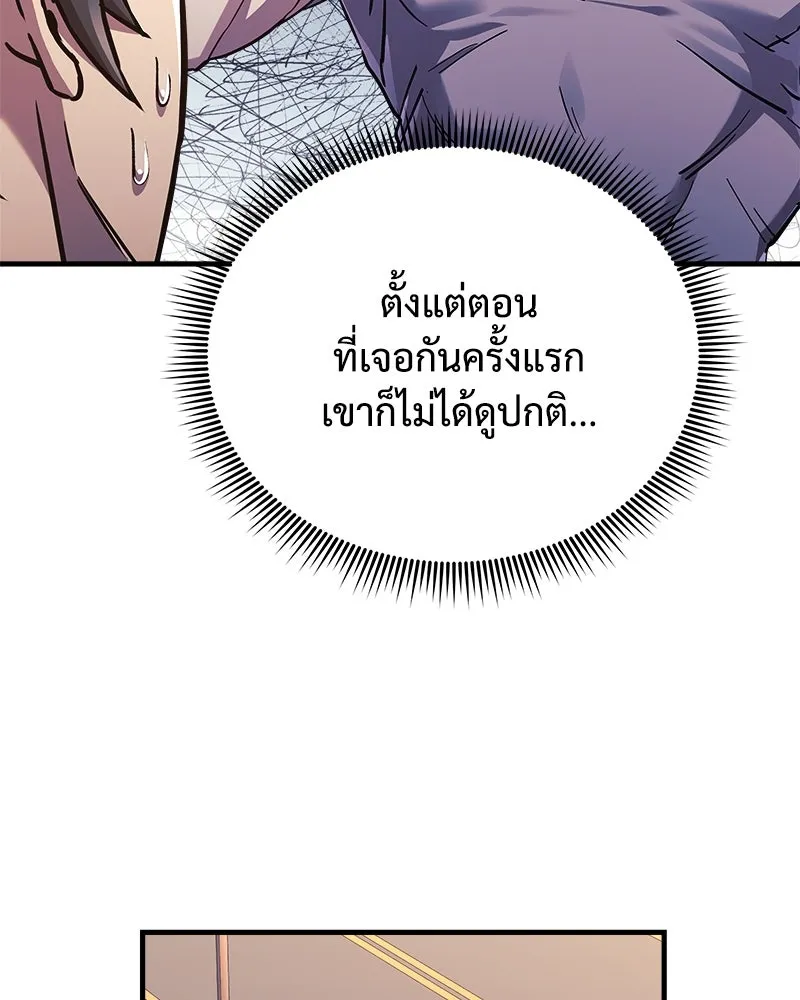สัปดาห์นี้งดอัปตอนใหม่ ตอนที่ 34 รูปที่ 8