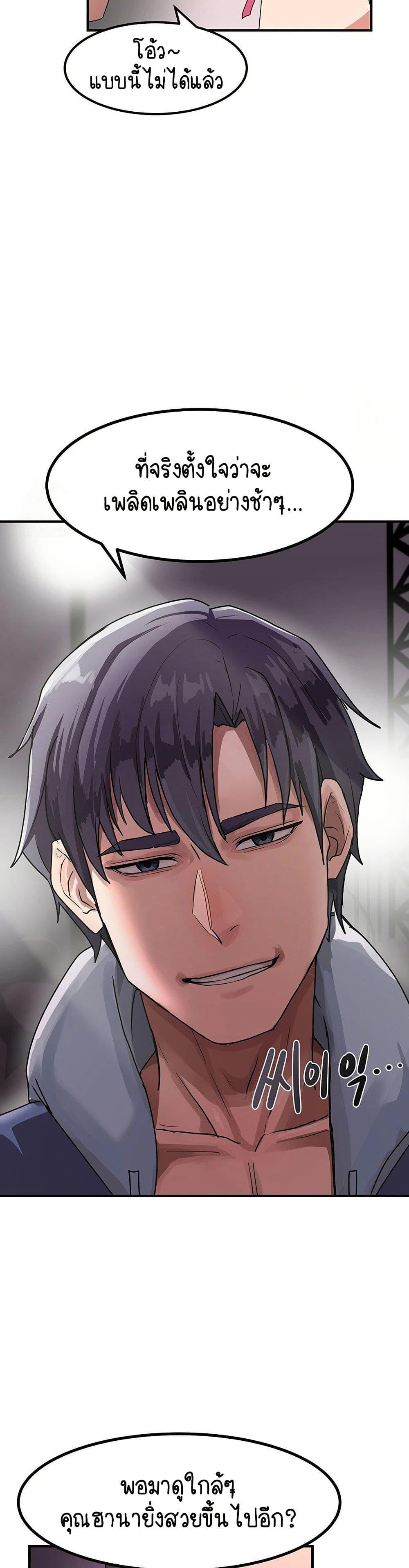 Doujin-Lc- อ่าน โดจิน มังฮวา เกาหลี ญี่ปุ่น จีน แปลไทย I Ended Up Climaxing ตอนที่ 1 2 3 4 5 6 7 8 9 10 11 12 13 14 ฟรี ไม่มีโฆษณา อ่าน โดจิน Manhwa เกาหลี ญี่ปุ่น จีน เรามีครบ คัดมาให้เน้นๆ โดจิน 18+ รับประกันความฟินโดย  Doujin Lc