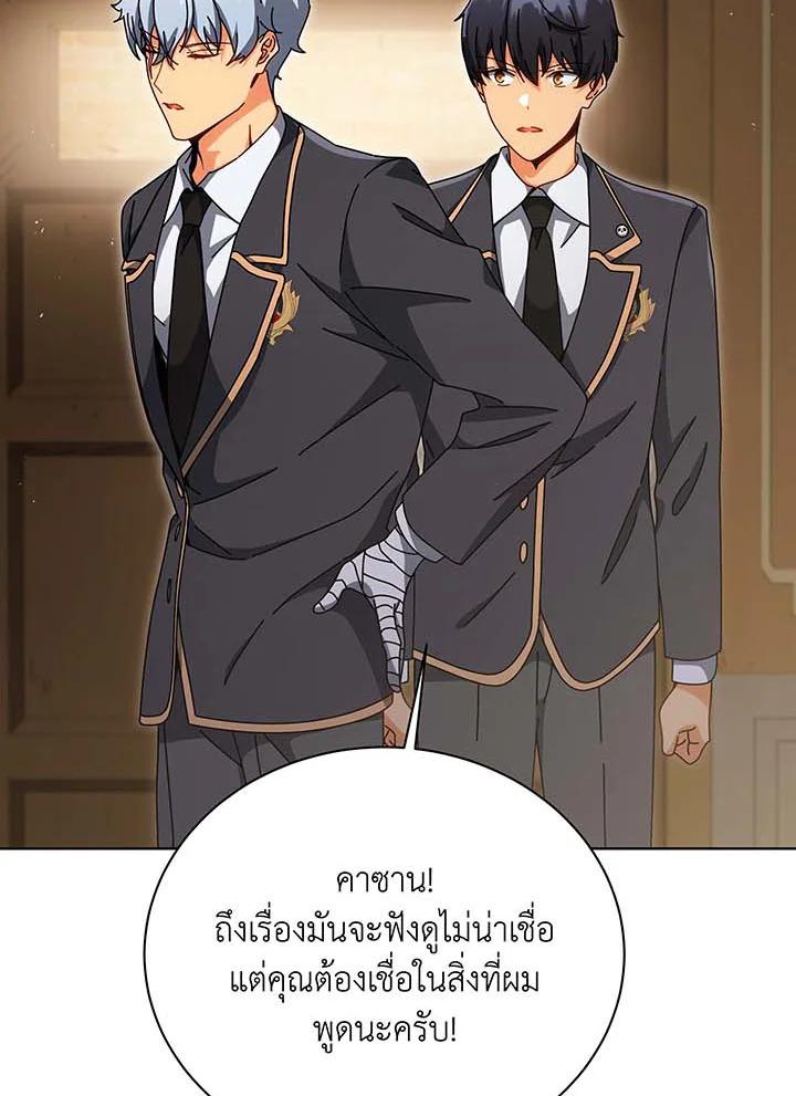 Doujin-Lc- อ่าน โดจิน มังฮวา เกาหลี ญี่ปุ่น จีน แปลไทย Necromancer Academy ตอนที่ 1 2 3 4 5 6 7 8 9 10 11 12 13 14 ฟรี ไม่มีโฆษณา อ่าน โดจิน Manhwa เกาหลี ญี่ปุ่น จีน เรามีครบ คัดมาให้เน้นๆ โดจิน 18+ รับประกันความฟินโดย  Doujin Lc