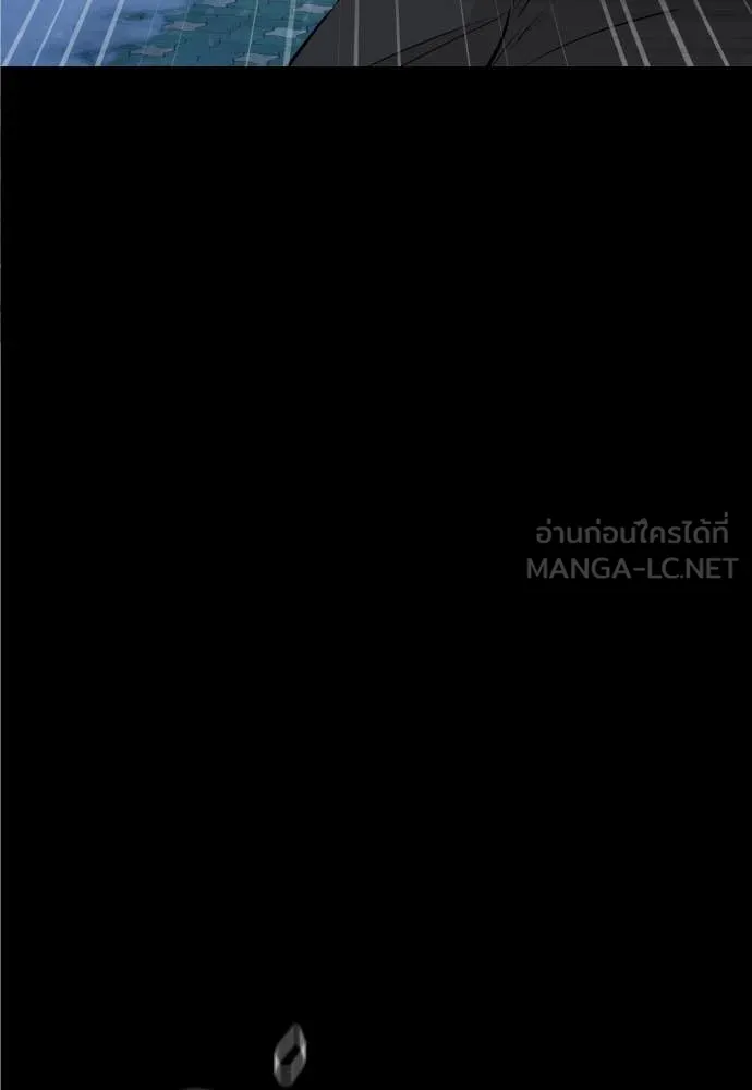 หลานอัจฉริยะ ตอนที่ 71 รูปที่ 29