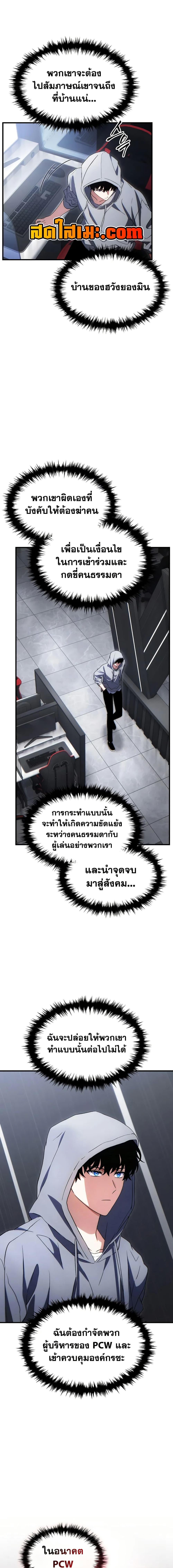 Manga-lc-com อ่านมังงะ อ่านการ์ตูน ออนไลน์ ฟรี The 100th Regression of the Max-Level Player ตอนที่ 1 2 3 4 5 6 7 8 9 10 11 12 13 14 ฟรี ไม่มีโฆษณา Manga-lc - อ่าน มังงะ อ่าน การ์ตูน ออนไลน์ อ่านมังงะ ฟรี