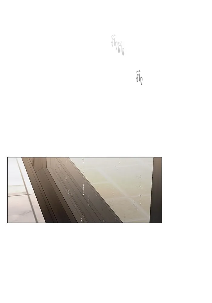 เพียงรุ่งอรุณ ตอนที่ 14 รูปที่ 109