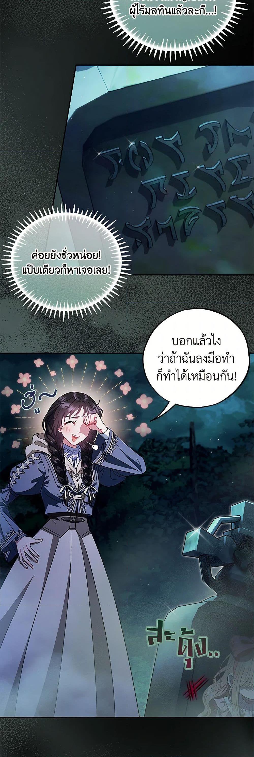 Manga-lc-com อ่านมังงะ อ่านการ์ตูน ออนไลน์ ฟรี I Will Become the Villain’s Poison Taster ตอนที่ 1 2 3 4 5 6 7 8 9 10 11 12 13 14 ฟรี ไม่มีโฆษณา Manga-lc - อ่าน มังงะ อ่าน การ์ตูน ออนไลน์ อ่านมังงะ ฟรี