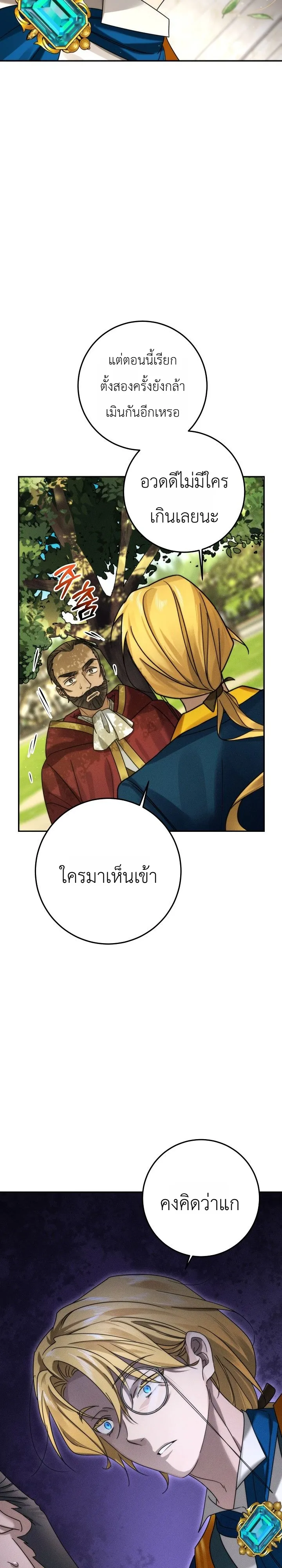 Manga-lc-com อ่านมังงะ อ่านการ์ตูน ออนไลน์ ฟรี The Genius Professor Wants An Easy Life ศาสตราจารย์อัจฉริยะผ ตอนที่ 1 2 3 4 5 6 7 8 9 10 11 12 13 14 ฟรี ไม่มีโฆษณา Manga-lc - อ่าน มังงะ อ่าน การ์ตูน ออนไลน์ อ่านมังงะ ฟรี