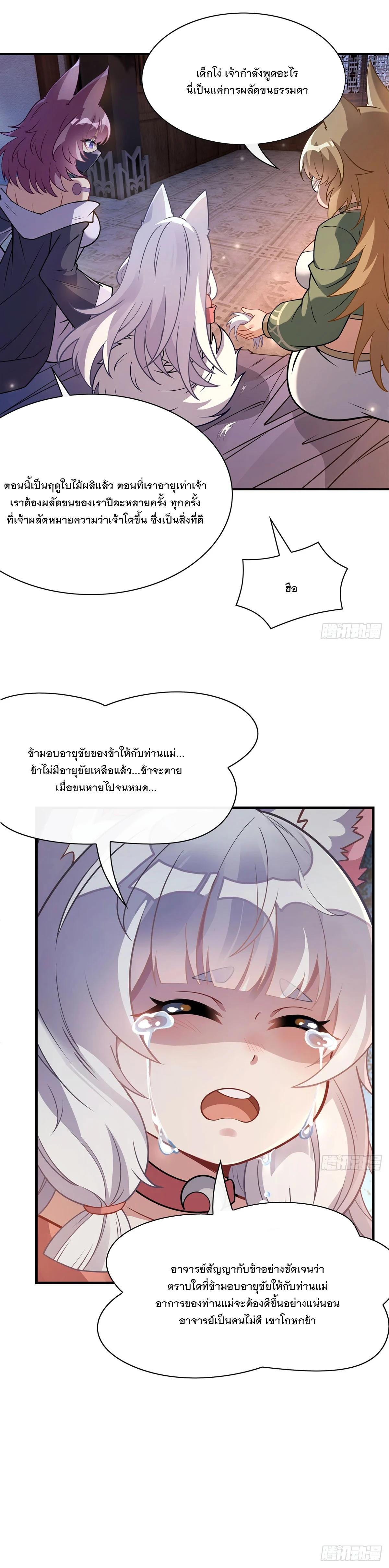Manga-lc-com อ่านมังงะ อ่านการ์ตูน ออนไลน์ ฟรี My Female Disciples are all Future Masters of the Heavens ตอนที่ 1 2 3 4 5 6 7 8 9 10 11 12 13 14 ฟรี ไม่มีโฆษณา Manga-lc - อ่าน มังงะ อ่าน การ์ตูน ออนไลน์ อ่านมังงะ ฟรี