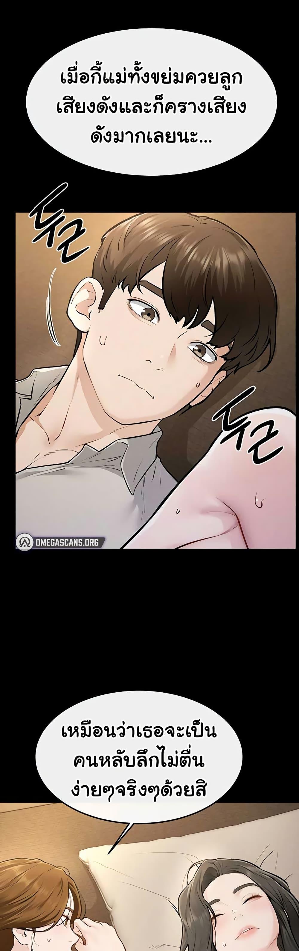 Doujin-Lc- อ่าน โดจิน มังฮวา เกาหลี ญี่ปุ่น จีน แปลไทย My New Family ตอนที่ 1 2 3 4 5 6 7 8 9 10 11 12 13 14 ฟรี ไม่มีโฆษณา อ่าน โดจิน Manhwa เกาหลี ญี่ปุ่น จีน เรามีครบ คัดมาให้เน้นๆ โดจิน 18+ รับประกันความฟินโดย  Doujin Lc