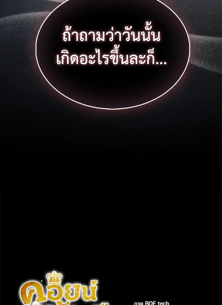 Manga-lc-com อ่านมังงะ อ่านการ์ตูน ออนไลน์ ฟรี The Lord of Coins ตอนที่ 1 2 3 4 5 6 7 8 9 10 11 12 13 14 ฟรี ไม่มีโฆษณา Manga-lc - อ่าน มังงะ อ่าน การ์ตูน ออนไลน์ อ่านมังงะ ฟรี