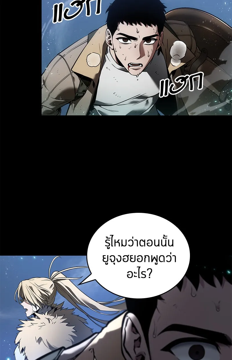 Omniscient Reader อ่านชะตาวันสิ้นโลก ตอนที่ 21 สิ่งที่ไม่สามารถเปลี่ยนแปลงได้ รูปที่ 62