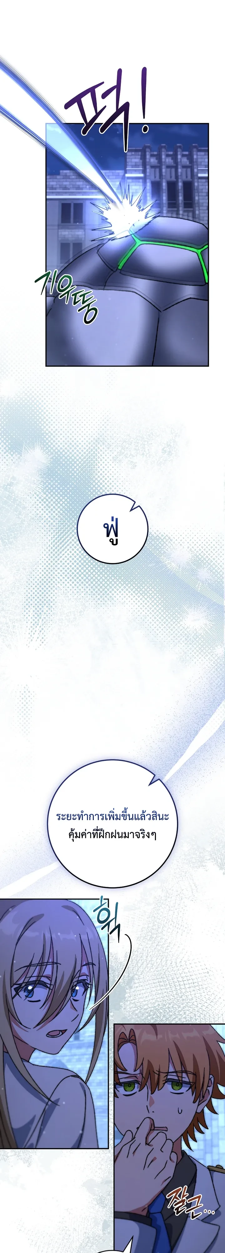 Manga-lc-com อ่านมังงะ อ่านการ์ตูน ออนไลน์ ฟรี The Academy’s Weapon Replicator นักจำลองอาวุธแห่งสถาบั ตอนที่ 1 2 3 4 5 6 7 8 9 10 11 12 13 14 ฟรี ไม่มีโฆษณา Manga-lc - อ่าน มังงะ อ่าน การ์ตูน ออนไลน์ อ่านมังงะ ฟรี