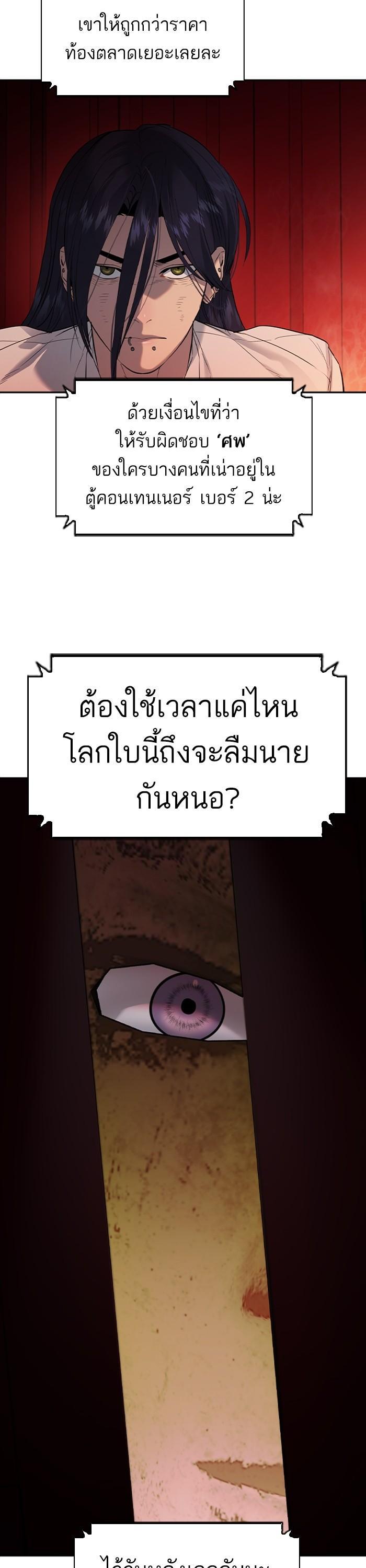 Manga-lc-com อ่านมังงะ อ่านการ์ตูน ออนไลน์ ฟรี The World Is Money and Power กลโกงโลกพนัน ตอนที่ 1 2 3 4 5 6 7 8 9 10 11 12 13 14 ฟรี ไม่มีโฆษณา Manga-lc - อ่าน มังงะ อ่าน การ์ตูน ออนไลน์ อ่านมังงะ ฟรี