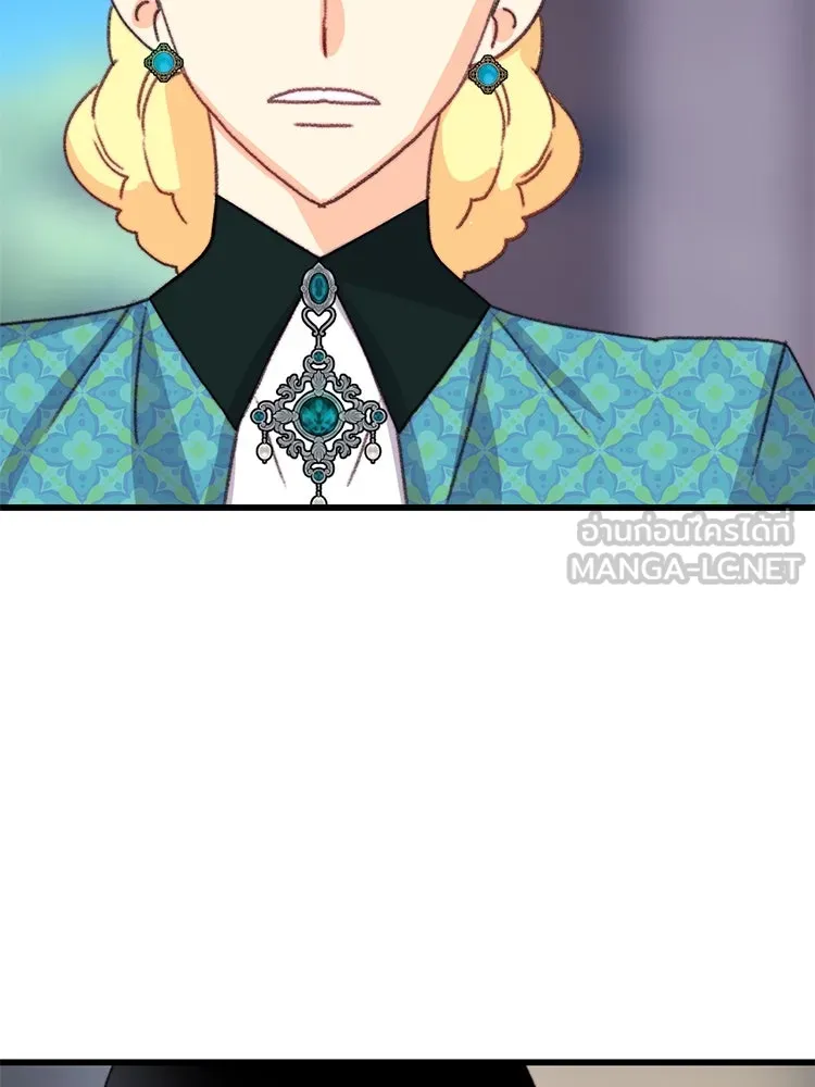 Bring the Love ตอนที่ 101 รูปที่ 81