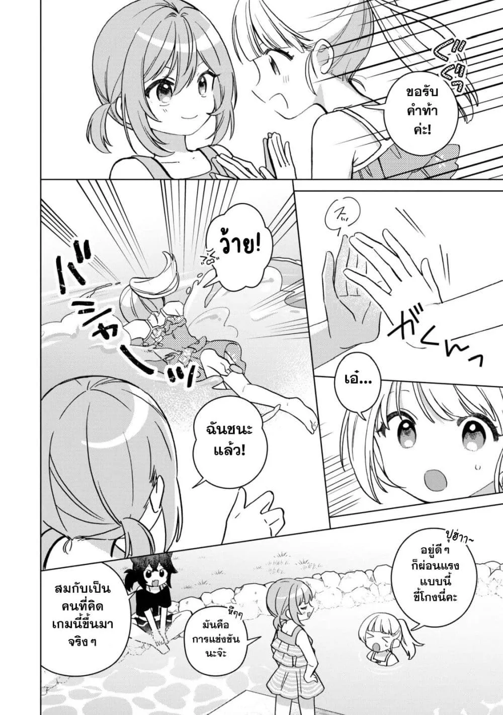 Manga-lc-com อ่านมังงะ อ่านการ์ตูน ออนไลน์ ฟรี The Happy Slow Life of a Reincarnated Girl Starting from the ตอนที่ 1 2 3 4 5 6 7 8 9 10 11 12 13 14 ฟรี ไม่มีโฆษณา Manga-lc - อ่าน มังงะ อ่าน การ์ตูน ออนไลน์ อ่านมังงะ ฟรี