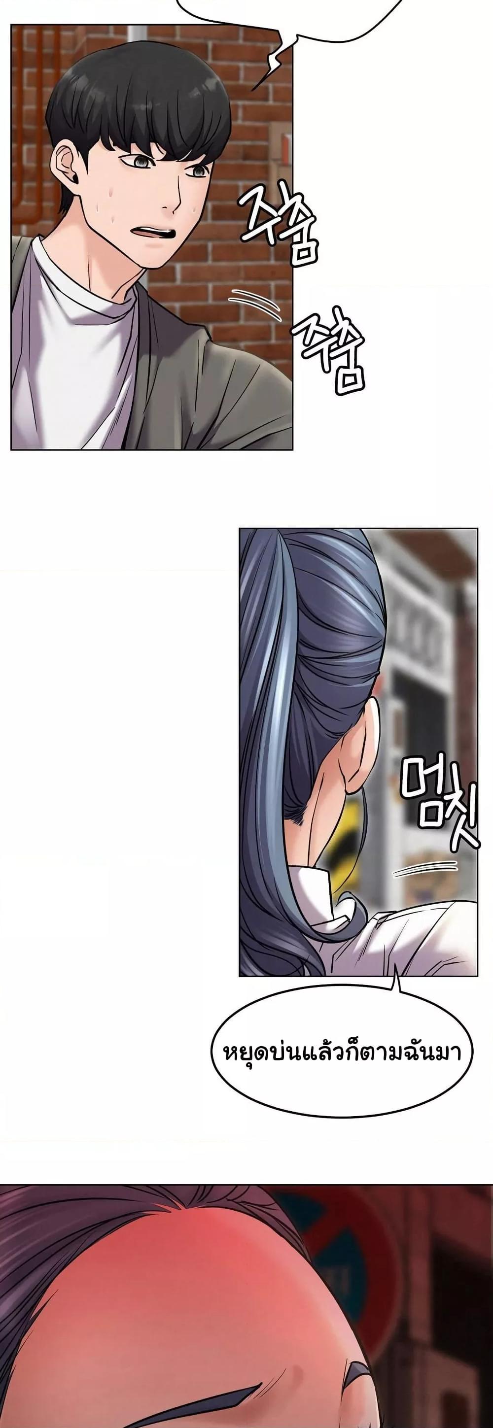 Doujin-Lc- อ่าน โดจิน มังฮวา เกาหลี ญี่ปุ่น จีน แปลไทย Staying with Ajumma ตอนที่ 1 2 3 4 5 6 7 8 9 10 11 12 13 14 ฟรี ไม่มีโฆษณา อ่าน โดจิน Manhwa เกาหลี ญี่ปุ่น จีน เรามีครบ คัดมาให้เน้นๆ โดจิน 18+ รับประกันความฟินโดย  Doujin Lc