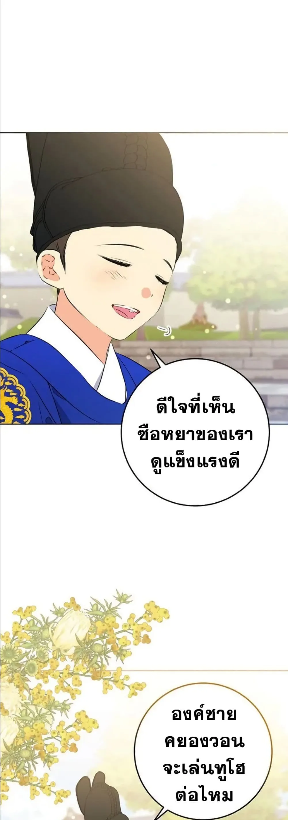 Manga-lc-com อ่านมังงะ อ่านการ์ตูน ออนไลน์ ฟรี The Princess’s Guide to a Perfect Life ตอนที่ 1 2 3 4 5 6 7 8 9 10 11 12 13 14 ฟรี ไม่มีโฆษณา Manga-lc - อ่าน มังงะ อ่าน การ์ตูน ออนไลน์ อ่านมังงะ ฟรี