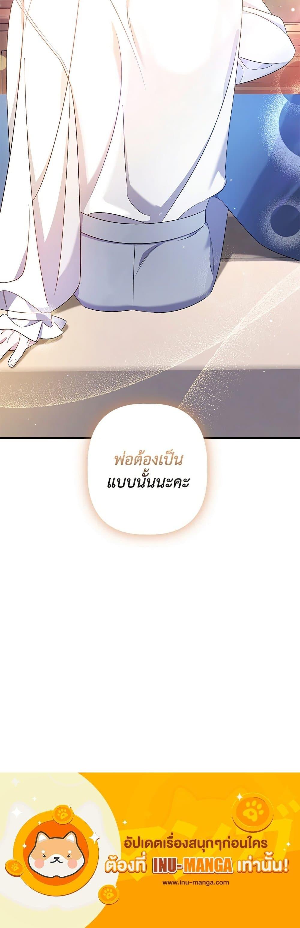 Manga-lc-com อ่านมังงะ อ่านการ์ตูน ออนไลน์ ฟรี I Was Just Taking Care of My Sick Father ตอนที่ 1 2 3 4 5 6 7 8 9 10 11 12 13 14 ฟรี ไม่มีโฆษณา Manga-lc - อ่าน มังงะ อ่าน การ์ตูน ออนไลน์ อ่านมังงะ ฟรี