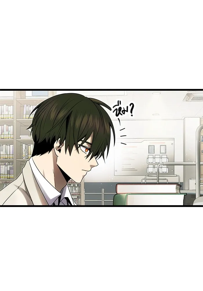 พลิกชะตาคว้าไอเทมระดับเทพ ตอนที่ 49 รูปที่ 80