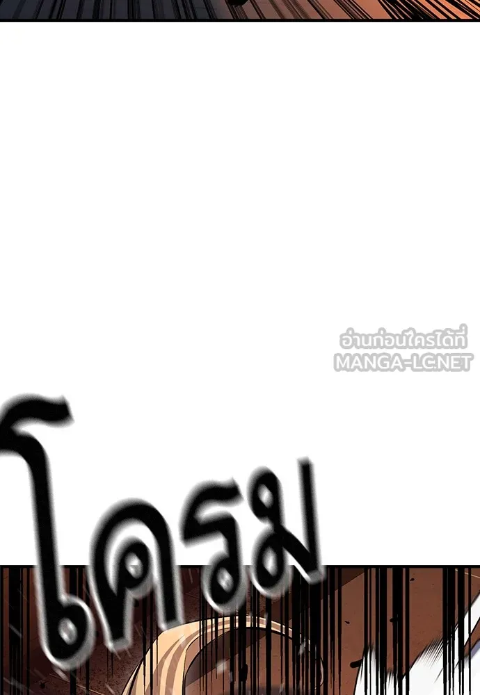 King Game ตอนที่ 56 เราจะไปทางนั้น รูปที่ 51