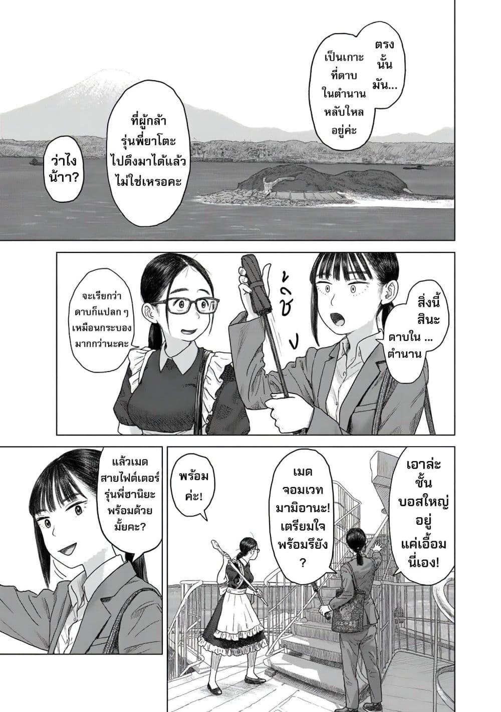 Manga-lc-com อ่านมังงะ อ่านการ์ตูน ออนไลน์ ฟรี Pura Pura Chicketta ตอนที่ 1 2 3 4 5 6 7 8 9 10 11 12 13 14 ฟรี ไม่มีโฆษณา Manga-lc - อ่าน มังงะ อ่าน การ์ตูน ออนไลน์ อ่านมังงะ ฟรี