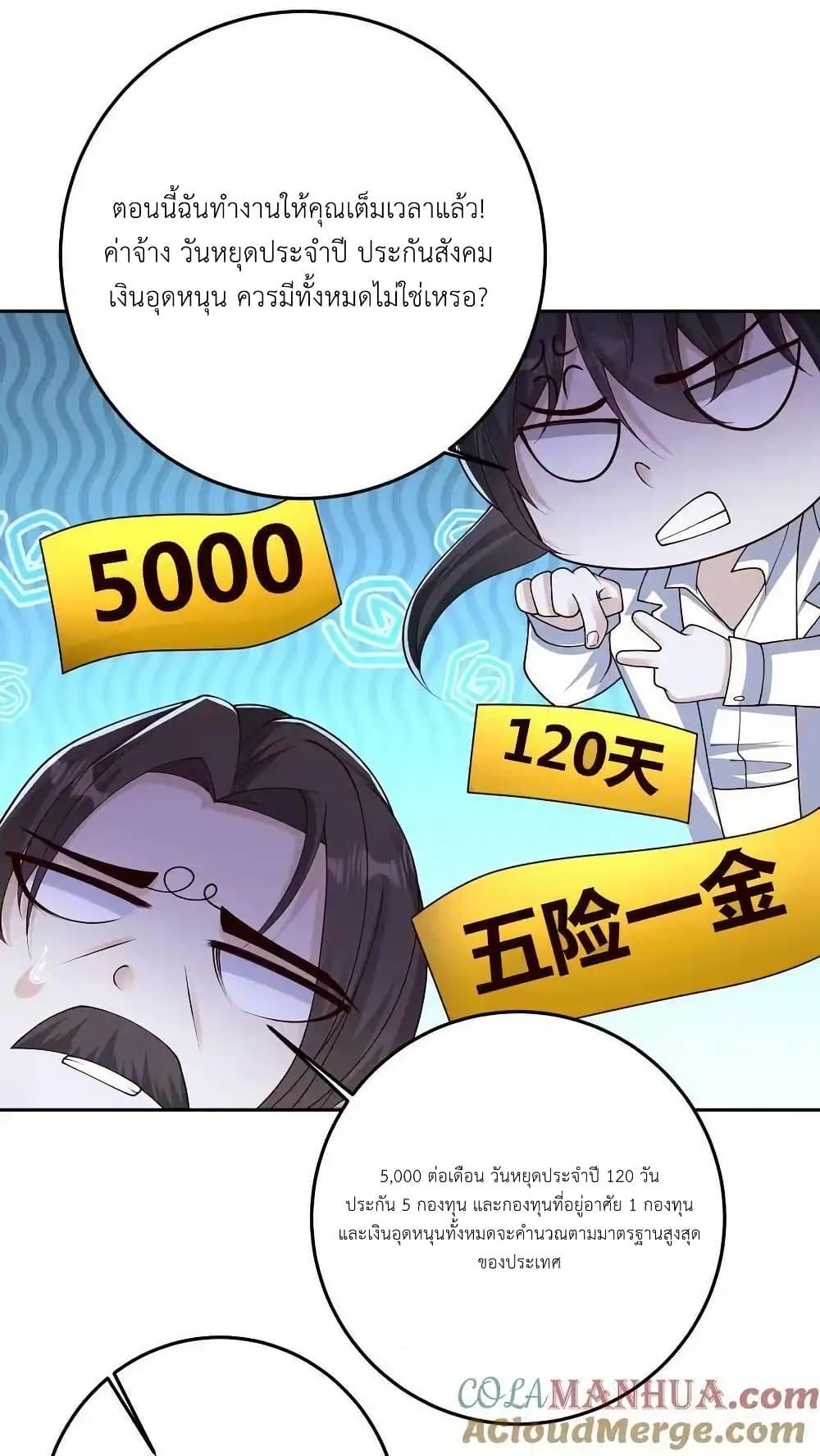 Manga-lc-com อ่านมังงะ อ่านการ์ตูน ออนไลน์ ฟรี I Accidentally Became Invincible While Studying With My Sister ตอนที่ 1 2 3 4 5 6 7 8 9 10 11 12 13 14 ฟรี ไม่มีโฆษณา Manga-lc - อ่าน มังงะ อ่าน การ์ตูน ออนไลน์ อ่านมังงะ ฟรี