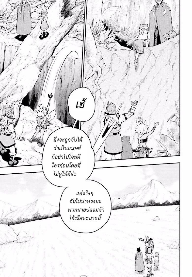 Manga-lc-com อ่านมังงะ อ่านการ์ตูน ออนไลน์ ฟรี Konjiki no Moji Tsukai – Yuusha Yonin ni Makikomareta Unique Cheat ตอนที่ 1 2 3 4 5 6 7 8 9 10 11 12 13 14 ฟรี ไม่มีโฆษณา Manga-lc - อ่าน มังงะ อ่าน การ์ตูน ออนไลน์ อ่านมังงะ ฟรี