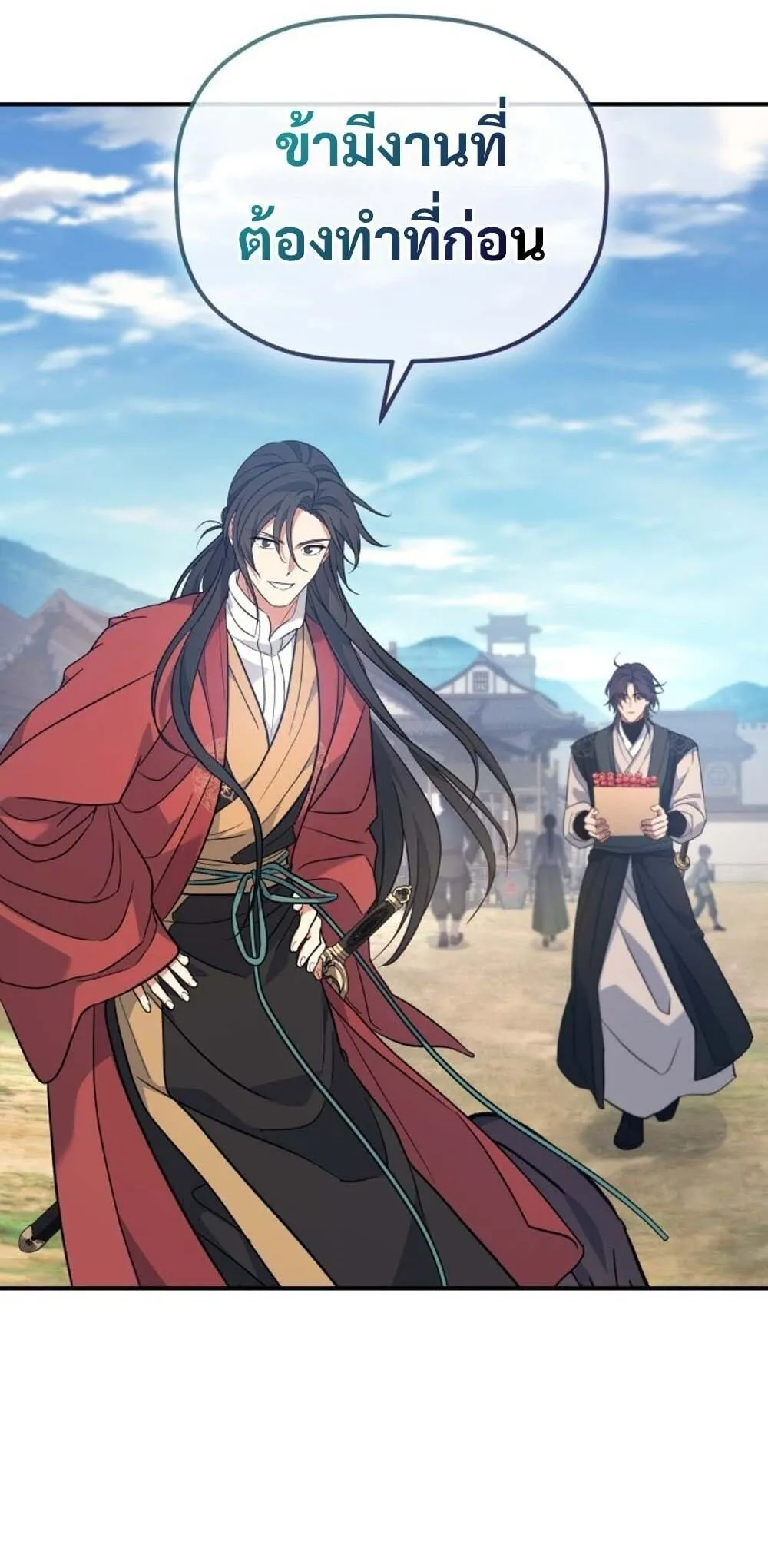 The Youngest Son of the Eunhae Sangdan บ_ตรชายคนส_ดท_องแห_งหอการค_าอ_นเฮ ตอนที่ ตอนที่ 30 รูปที่ 56