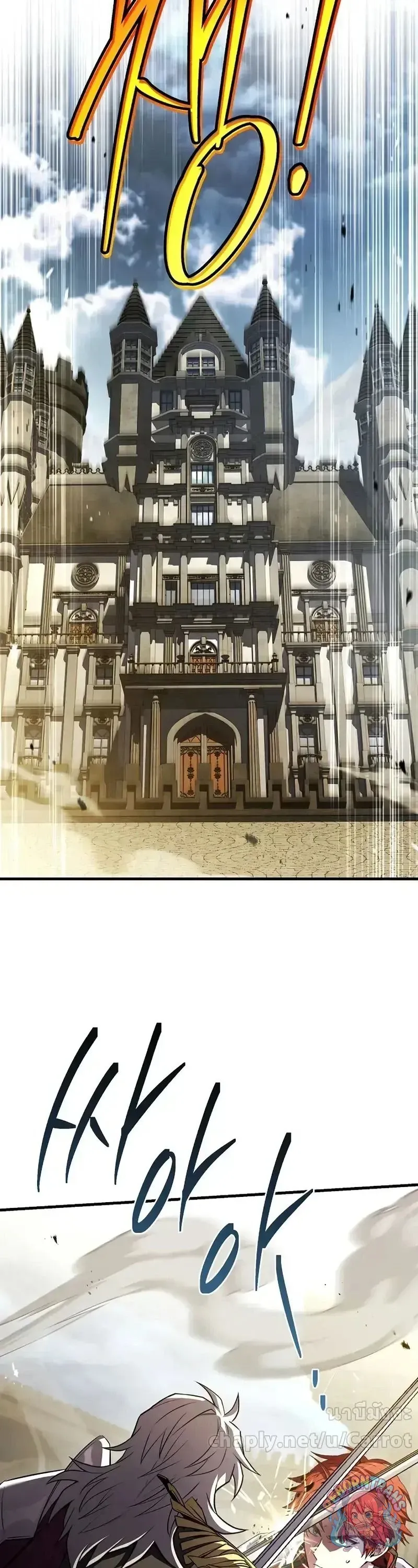 Return of The Unrivaled Spear Knight ตอนที่ ตอนที่ 185 รูปที่ 2